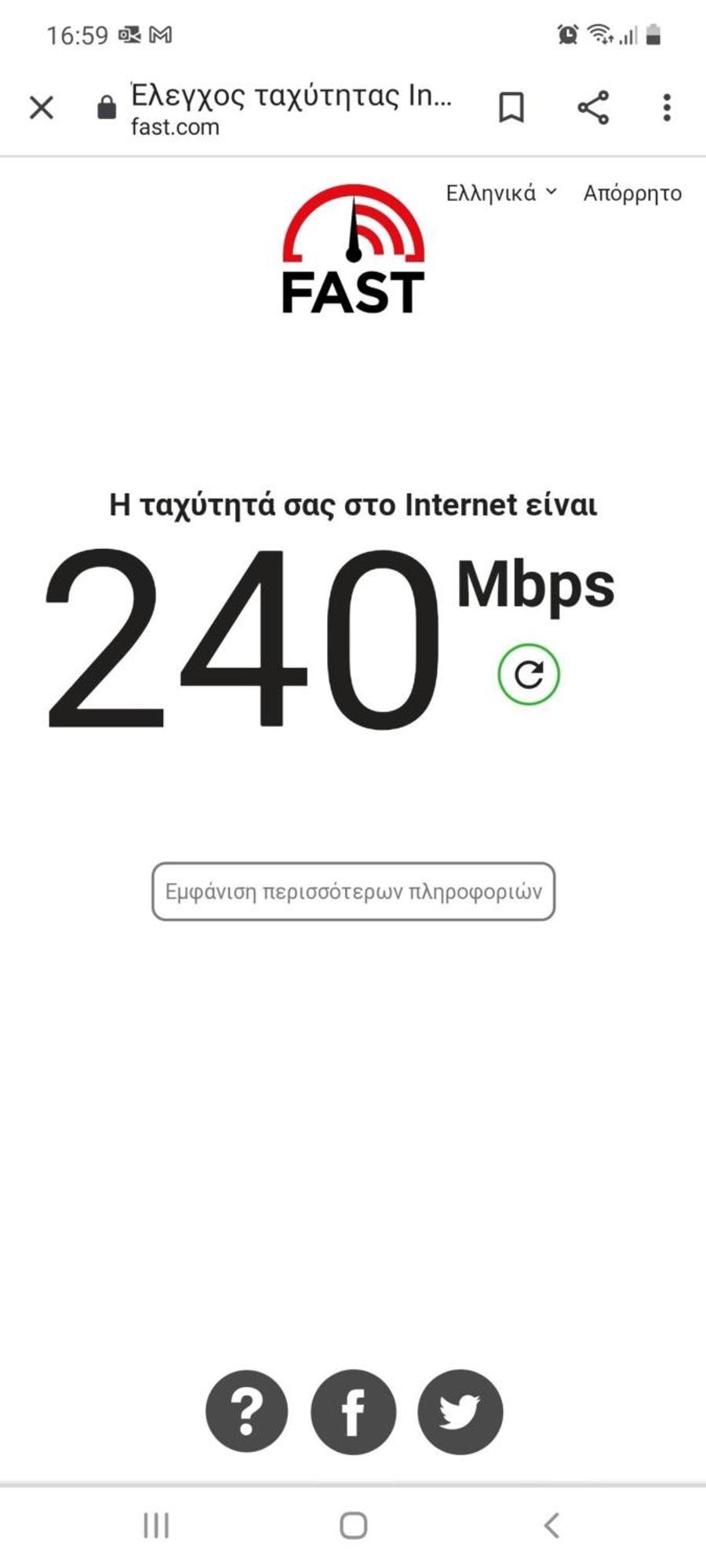 Ma Maison Nο 4, Downtown Loft , Short Walk To Acropolis, Ultra High Speed Internet 500 Mbps, Parking Upon Request, 1' From Metro Station Athena Bagian luar foto